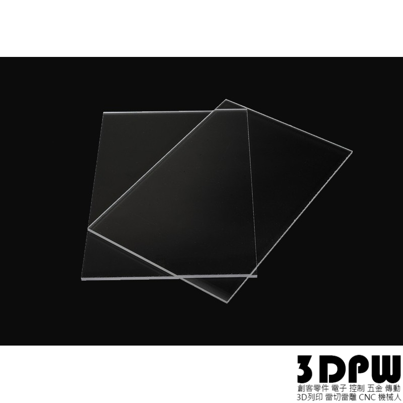 [3DPW] 台製高品質 透明/黑色壓克力 600x400 多款 適合雷射切割/雕刻 現貨