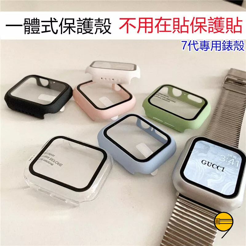 一體式錶殼 手錶保護殼 適用 apple Watch 11 10 9 8 7 SE3 錶殼 42mm 46mm 49mm