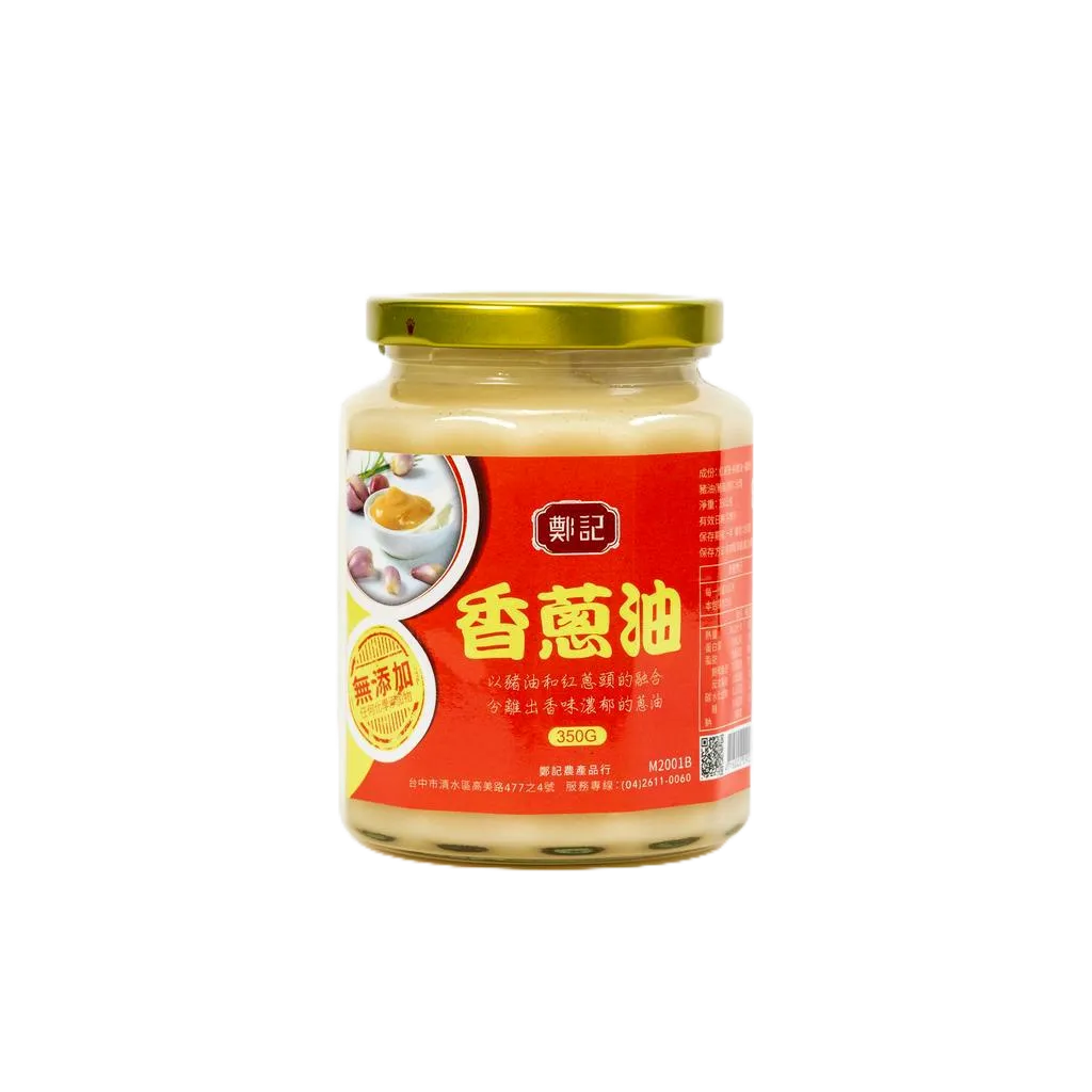 【鄭記油蔥酥】香蔥油（豬油款） 350g △炒飯 拌麵好幫手