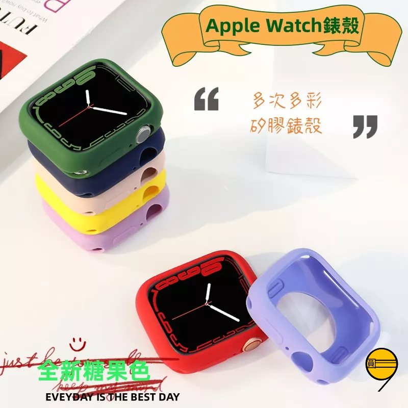 蘋果矽膠錶殼 適用 Apple Watch 11 錶殼 10 9 8 7 6 SE 3 46mm 42mm 蘋果手錶錶帶