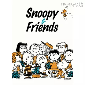 Snoopy & Friends  史努比 LINE 主題桌布 日本LINE主題桌布 Line日本🇯🇵主題桌布