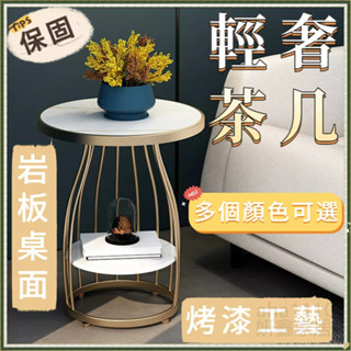 🔥免運費🔥邊幾小茶几 大理石床邊桌 沙發邊櫃 小桌子 和室桌 邊桌 邊幾 小圓桌 小戶型北歐風