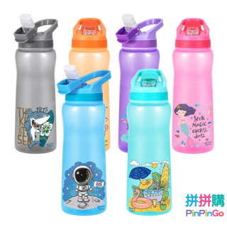 HT-5020 Home Tune家音兒童翻蓋吸管式水壺22oz/660ml(一入)兒童水壺運動水壺冷水壺半透明水壺