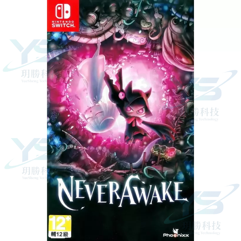 任天堂 Nintendo Switch 永不甦醒 的 少女 Never Awake 單人遊戲 射擊 全新現貨