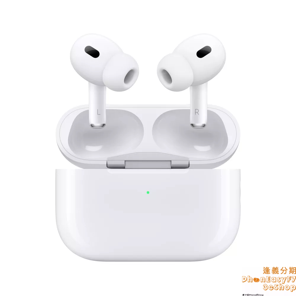 Airpods pro 第二代 無線藍芽耳機