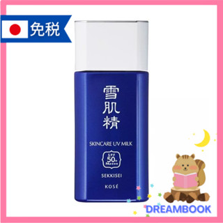 日本 SEKKISEI 雪肌精 KOSE 高絲 防曬乳 抗UV護膚防曬乳 SPF50+・PA++++ 60g