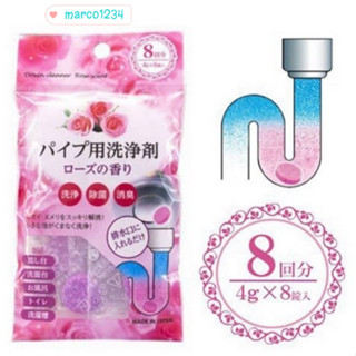 <現貨在臺>日本進口正品 不動化學 排水管清潔錠 玫瑰香
