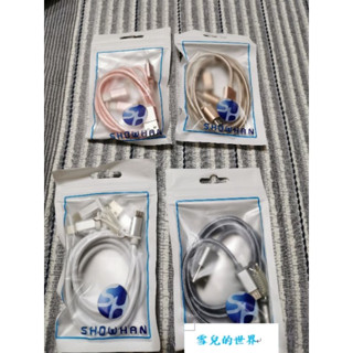 SHOWHAN分體3合1編織充電線(Lightning+Micro+Type-C)1M