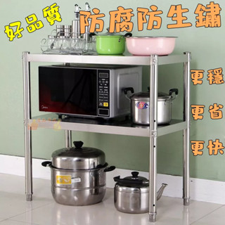 廚房置物架落地2層不銹鋼櫥櫃收納架微波爐架儲物架子多層放鍋架