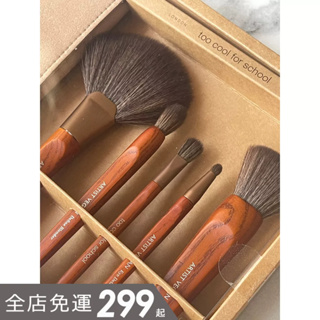 too cool for school｜素食刷具五入 VEGAN BRUSH SET 彩妝工具｜smnida代購｜