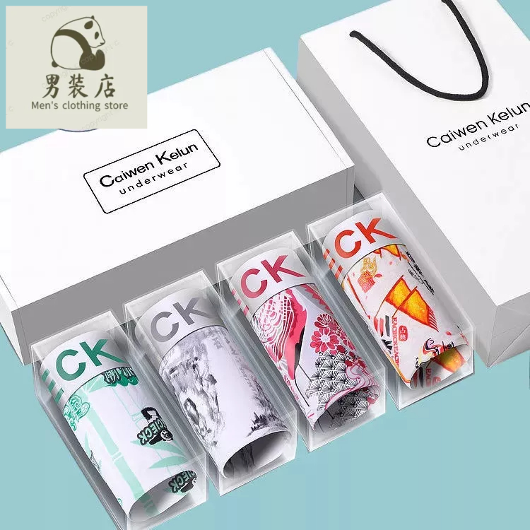 🚚新品免運 CK內褲 四角褲 平口褲 內褲男 CaiwenKelun冰丝内裤男四角裤男夏季莫代尔平角裤男青年薄ckрι