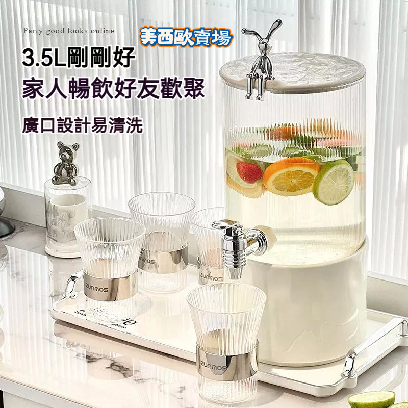 🔥家用好物推薦冷水壺🔥  耐高溫涼水壺 飲料桶   冷泡果汁桶  果茶桶  水壺水杯套裝   涼水桶  水龍頭冷水壺