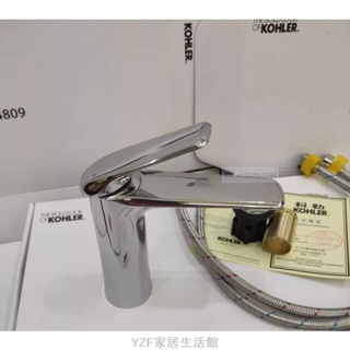 全新KOHLER/科勒衛浴廚房2.4斤重全銅冷熱龍頭臺盆洗手盆龍頭加長嘴龍頭浴室櫃衛生間檯上臺下盆單孔水龍頭