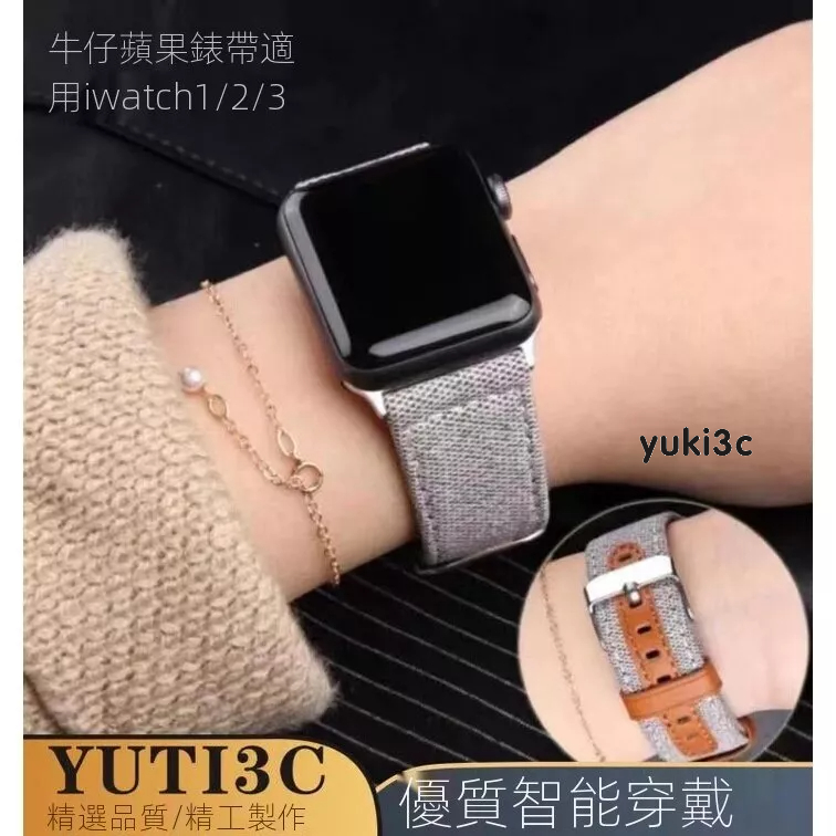 蘋果手錶apple watch6/7/8/9代時尚帆布真皮iWatch5 44mm錶帶運動商務錶帶精品 45mm錶帶