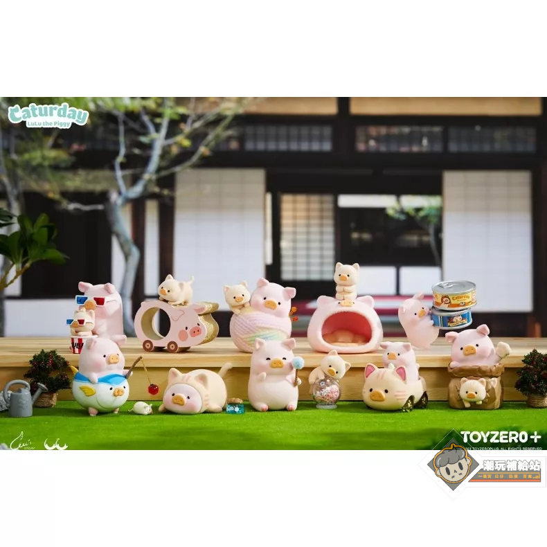潮玩 預購 Toyzeroplus LULU豬 經典系列3 豬咪的休閒日 lulu the pig 盲盒