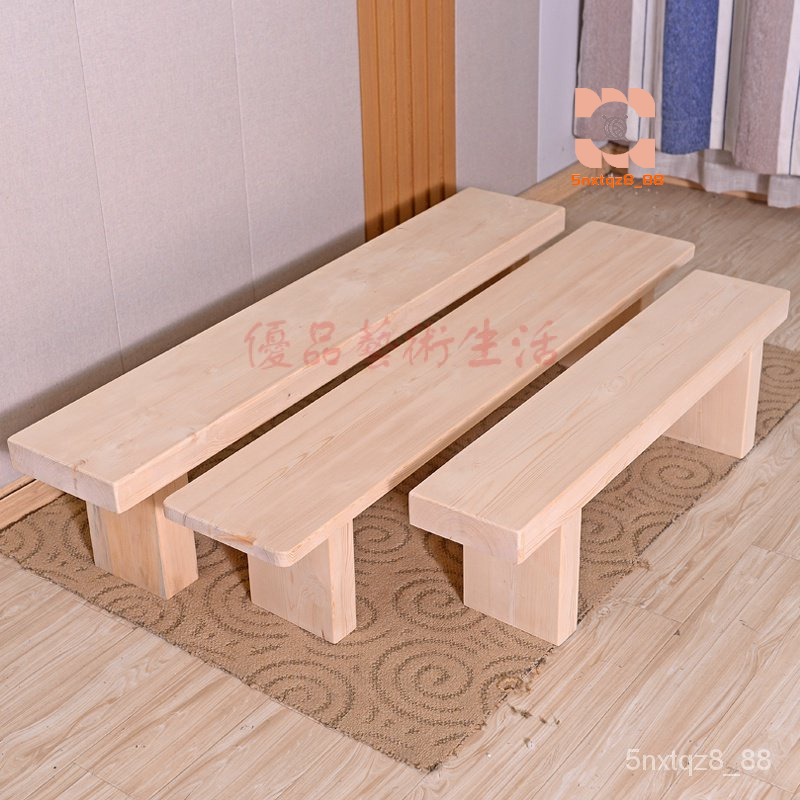 實木長凳 長條凳 實木凳 換鞋凳 原木長板凳 茶幾凳 木板凳 條凳