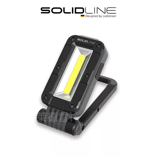 【德國Ledlenser】副品牌 SOLIDLINE SAL1R 充電式工作燈
