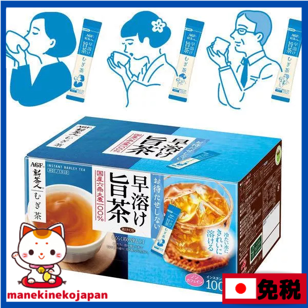 日本 AGF Blendy 新茶人系列 速溶可口麥茶粉 速溶可口焙茶茶粉 100支