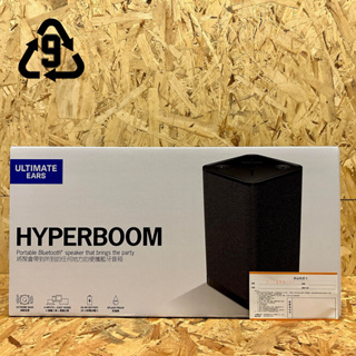 【玖的樂器】 全新 免運 公司貨 保固兩年 Ultimate Ears HYPERBOOM 可攜式 藍牙 喇叭 UE