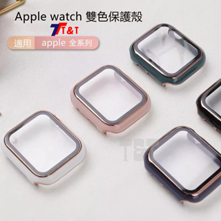 apple watch 保護殼 apple watch 錶帶 apple watch 7 錶帶 蘋果手錶帶