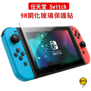 Nintendo 任天堂 Switch Lite 頂級電鍍 玻璃保護貼 SteamDeck OLED 螢幕保護貼 玻璃膜
