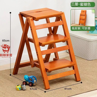 【兩用梯凳】實木折疊梯椅 家用梯子 椅子 兩用梯凳 室內多功能登高踏板樓梯