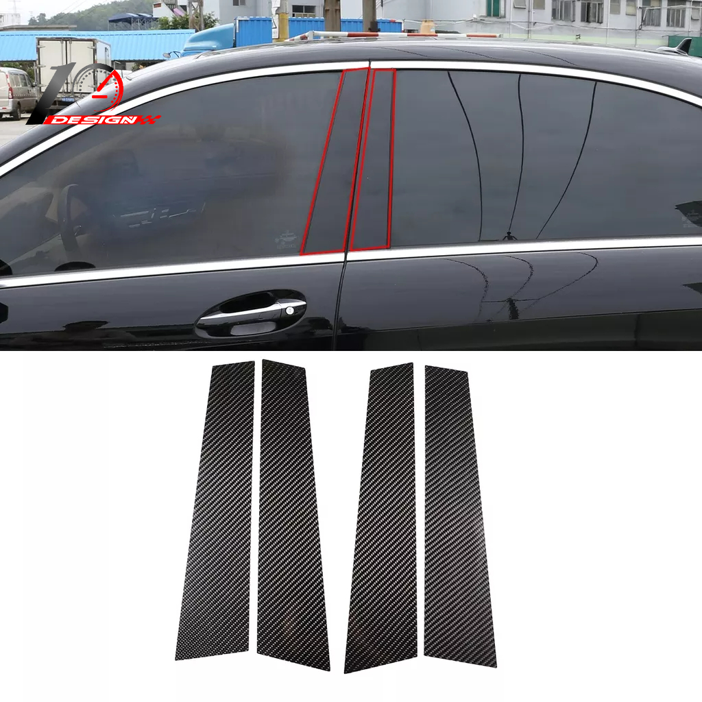 適用於賓士 Benz W222 S級S400L S500 2014-2020碳纖維 車窗中柱造型飾件貼紙汽車配件