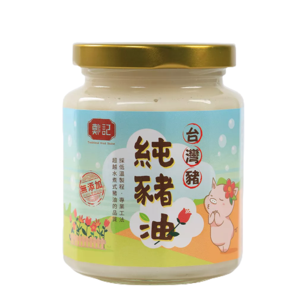 【鄭記油蔥酥】台灣豬純豬油（230克）☆烘焙料理好幫手☆
