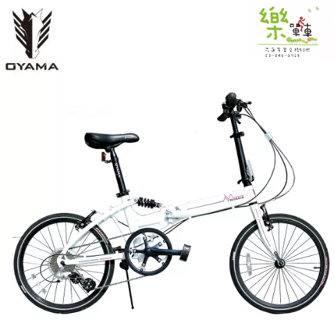 【花蓮樂單車自行車行】Oyama 20吋運動型避震折疊車 (型號:A168)
