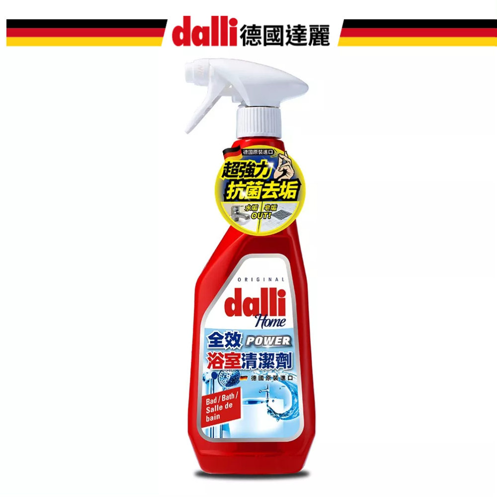 【德國達麗Dalli】福利品-效期2024/10/31-全效浴室清潔劑750ml