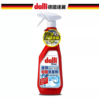 【德國達麗Dalli】福利品-效期2025.07.31-全效浴室清潔劑750ml