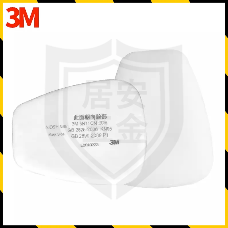 【台灣現貨】3M 5N11過濾棉 5N11CN 防塵濾棉 防護粉塵 防毒面具配件6200/7502/6800/噴漆濾芯