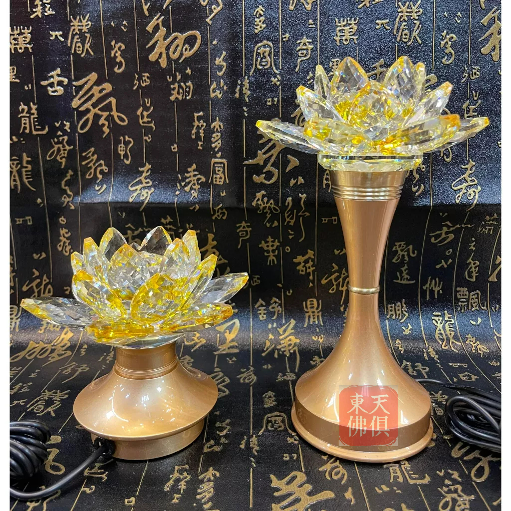 【東天佛俱】高級銅製水晶蓮花燈 水晶燈 佛燈 祖先燈 神明燈 光明燈 蓮花燈 佛具用品