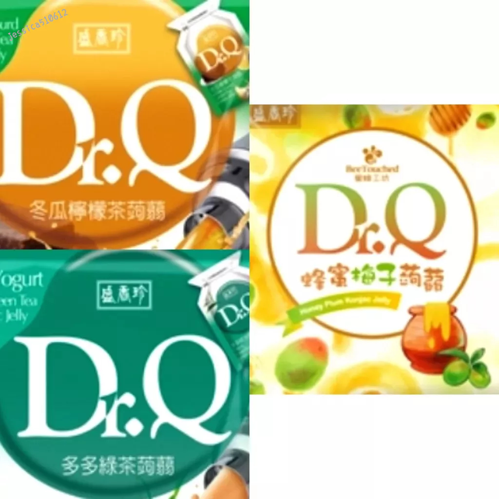 盛香珍 Dr.Q 茶蒟蒻 冬瓜檸檬茶210g 多多綠茶210g 蜜蜂工坊 蜂蜜梅子蒟蒻228g 葡萄 荔枝J926S