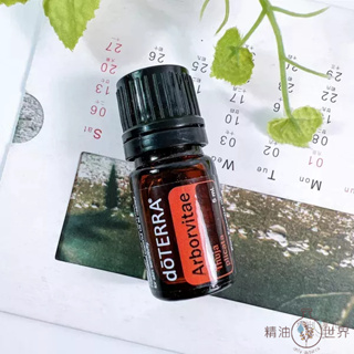 doTERRA 多特瑞 側柏精油 5ml 冥想 健康益處<代購美商現貨>