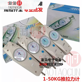 限時下殺~艾固數位推拉力計 測力計 10N~500N 推拉力計架 拉力計 可電腦連線 測力計 推力壓力儀配件測試架