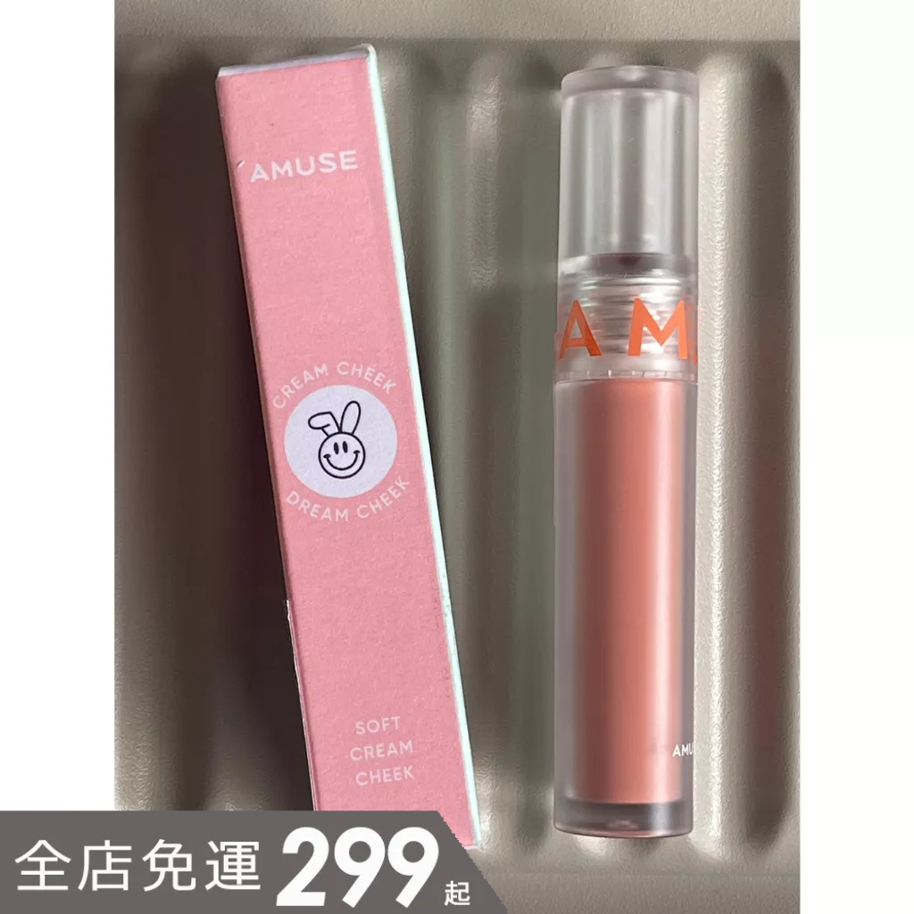 AMUSE | 透明蓋素色腮紅霜 液態腮紅 腮紅 腮紅霜 腮紅膏 SOFT CREAM CHEEK｜smnida代購｜