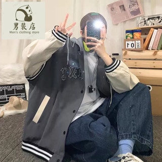 🚚免運熱銷 超大尺碼棒球服 棒球外套 夾克 秋冬外套 加大碼男裝假兩件連帽外套男士2022春季撞色棒球服夾克潮流寬松衣