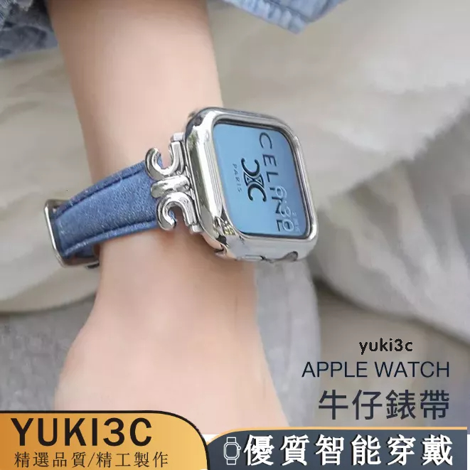 Apple Watch 9代凱旋拼接牛仔錶帶 S6 S7 S8 SE金屬拼牛仔錶帶 40 44mm 45mm 女士錶帶