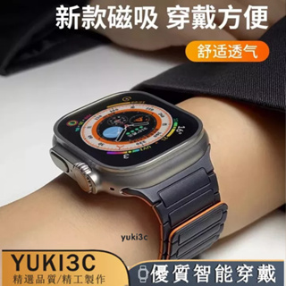Apple Watch Ultra矽膠磁吸錶帶 蘋果iwatch8/7/6代se 44 45mm創意新款S7透氣運動錶帶