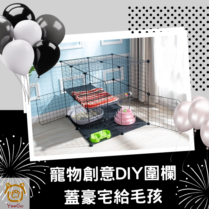 『億品會』DIY 門框組合屋寵物圍欄 組合式寵物柵欄 圍欄 鐵網 組合柵欄 狗狗圍欄