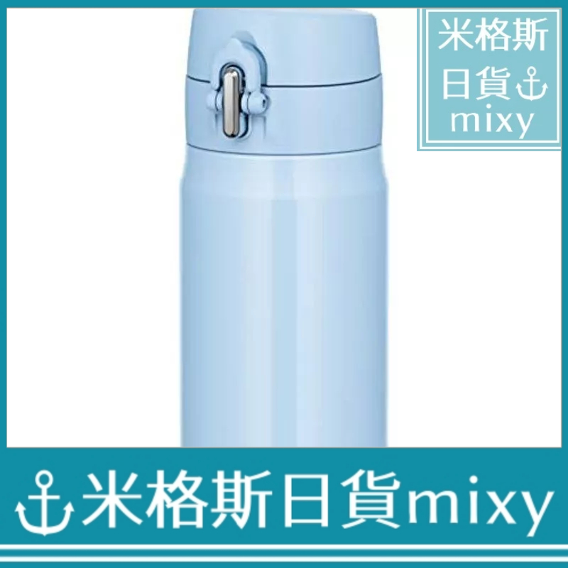 日本代購 THERMOS 膳魔師 水壺 真空斷熱保溫杯 保溫瓶 保冷瓶 500ml 淺藍色 JOH-500 LB