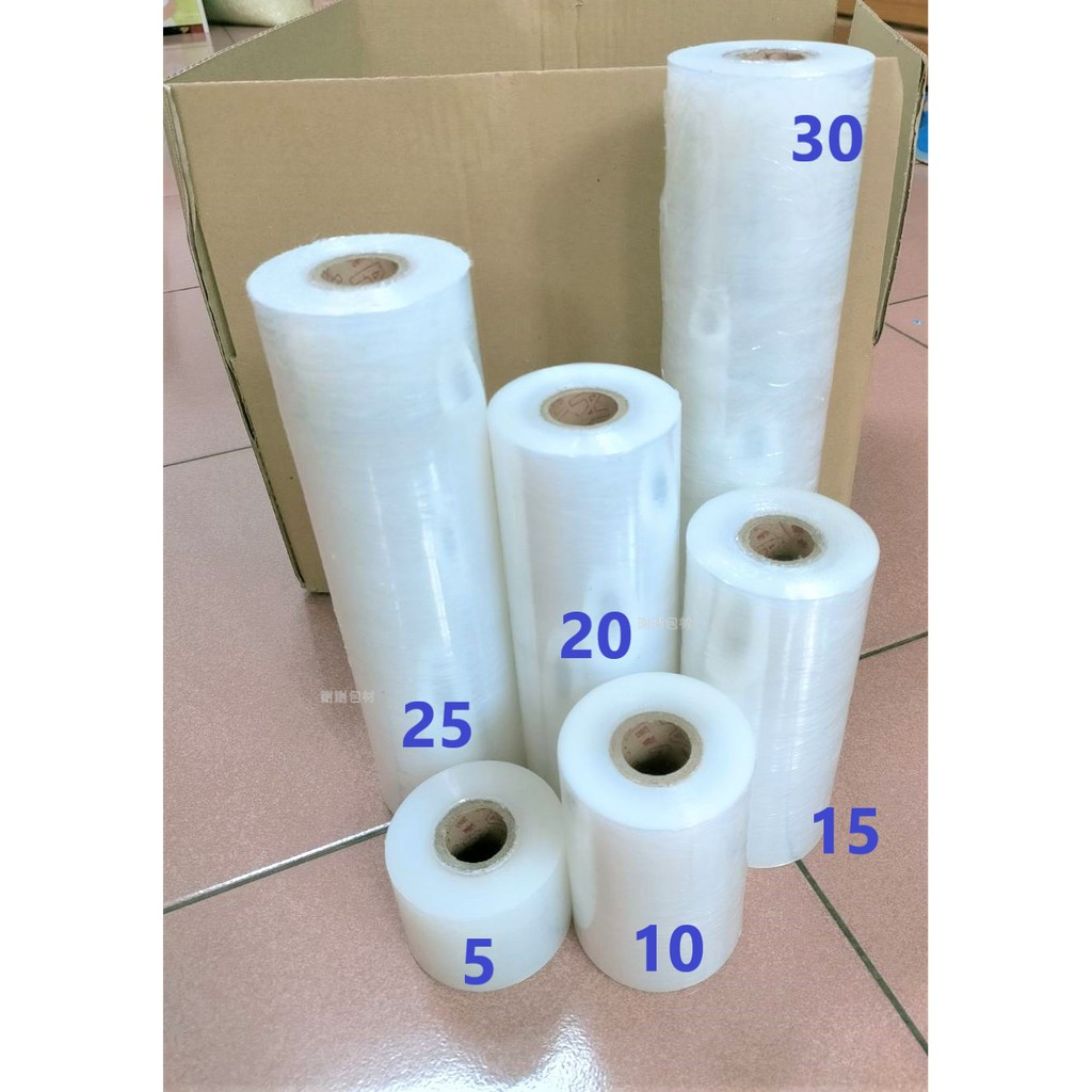 （全網低價） 台灣製造PE膜 短膜 工業用保鮮膜 搬家用膜 伸縮膜 棧板膜 5.10.15.20.25.30公分