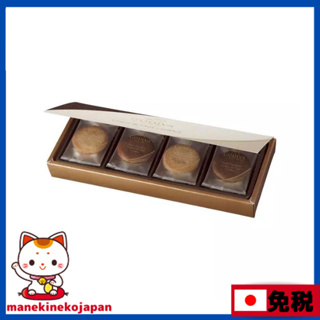 日本 伴手禮 GODIVA 上等巧克力餅乾禮盒 1箱 禮品附手提袋 * 禮品組 巧克力 比利時巧克力 巧克力餅乾