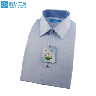 SHIRT'S HOUSE 藍色素面斜紋領座配色 吸汗速乾特殊材質合身長袖襯衫86102-02- 襯衫工房