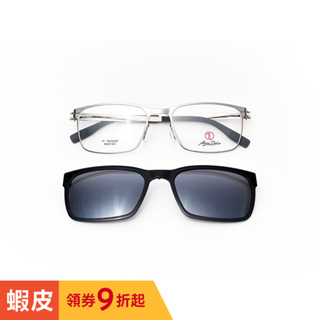 【全新特價】亞蘭德倫 AD ALAIN DELON AD10187S C2 吸鐵式墨鏡夾片兩用 太陽眼鏡 光學鏡框眼鏡
