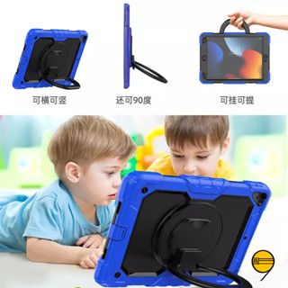 iPad全包防摔殼 適用 ipad Air M3 2025 11吋 10 9 8 保護殼 mini 7 ipad pro