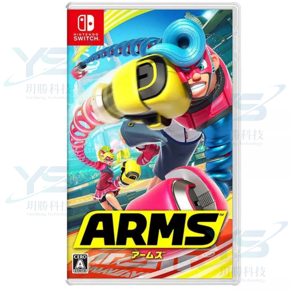 任天堂 Nintendo Switch 神臂鬥士 ARMS  [全新現貨]