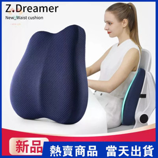 靠墊 辦公室腰靠墊 久坐護腰孕𡠹 腰枕 腰墊 座椅靠枕 車用記憶棉靠背墊