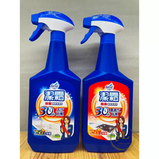 花仙子 潔霜 強效清潔劑 噴霧 廚房 浴室 750ml